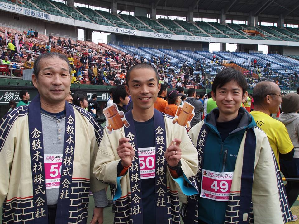 第3回倉敷リレーマラソンに挑戦!_b0211845_11280494.jpg