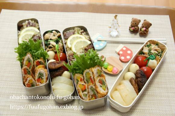 水菜とパプリカの肉巻きエッグフライ弁当&御出勤御膳_c0326245_11403216.jpg