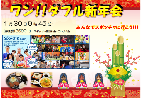 カラーコーディネート講座開催!!開運メイク!!!　堺市駅前教室_d0364146_13514494.png