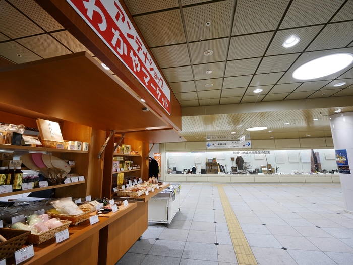 　　和歌山便り　わかちか広場　　２０１７-１２-１５　００：００_b0093754_2395817.jpg