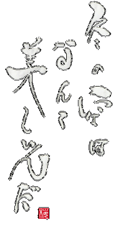 時を忘れる交差点....._a0157263_23112417.png