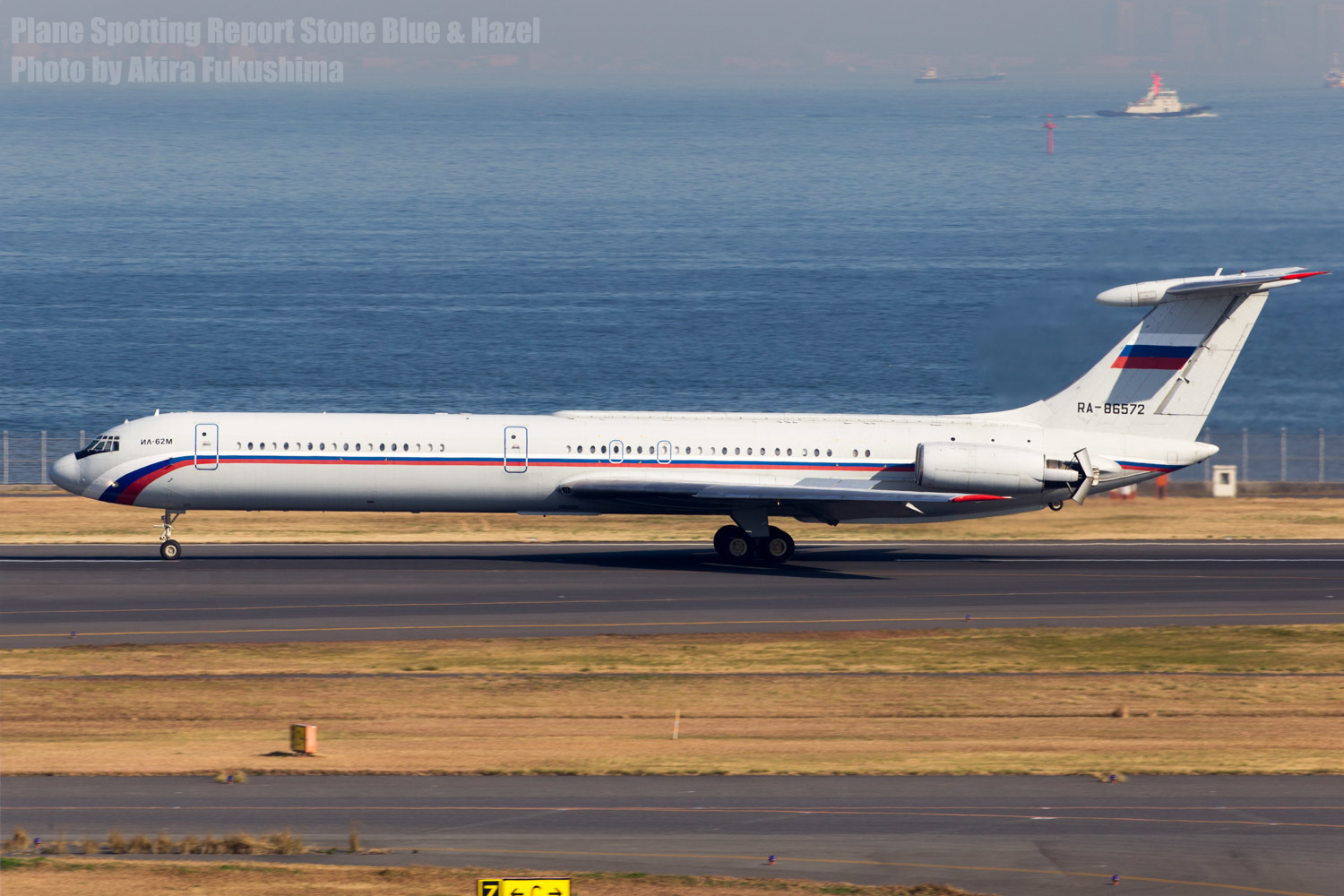 Tokyo International Airport December 11,2017_a0161664_01310022.jpg