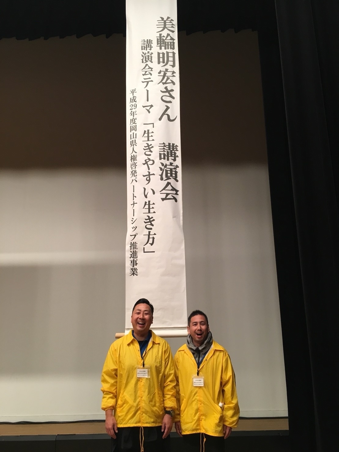 ボランティア通して学べること_e0365868_23330328.jpg