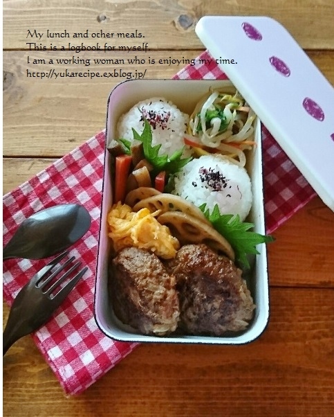 12.12 すみませんでした!&ハンバーグ弁当_e0274872_08085355.jpg