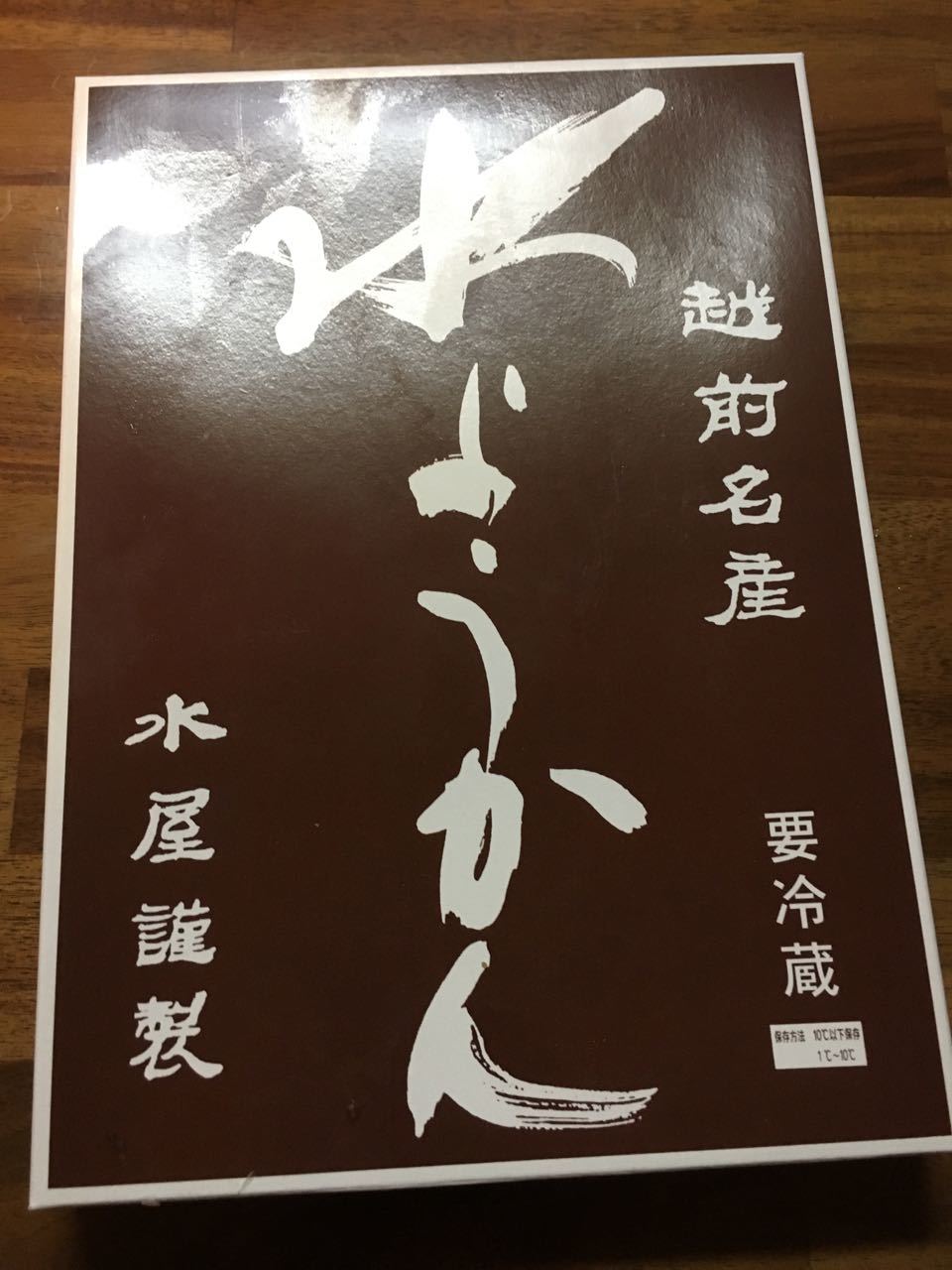 2017.12.11「この２日間」_c0197974_02572698.jpg