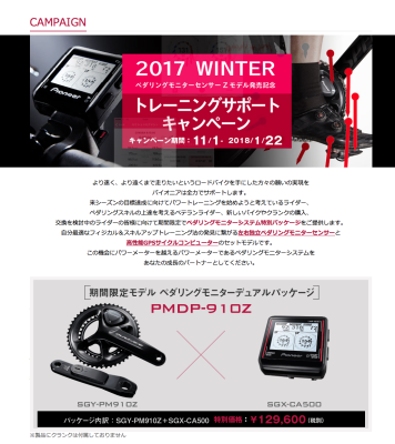 2017.12.11「この２日間」_c0197974_03210468.png