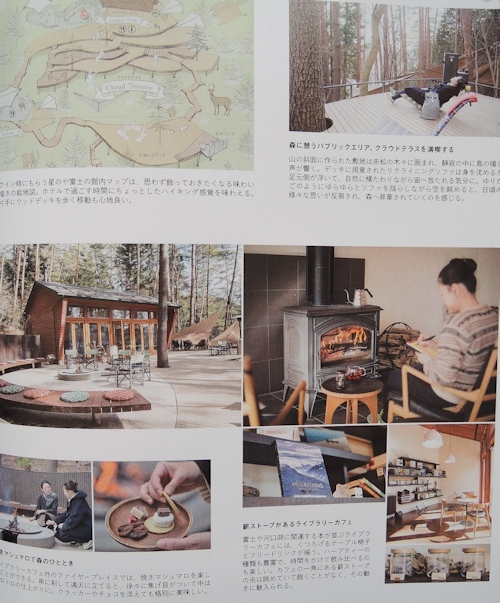 『趣味の文具箱vol.44』_e0200879_16525574.jpg