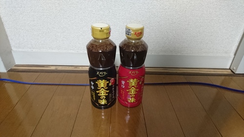 e0015490_19391741.jpg