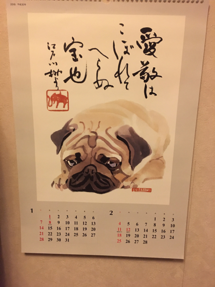 お習字教室の教本_a0098418_00124707.jpg