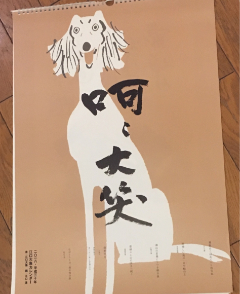 お習字教室の教本_a0098418_00175706.jpg