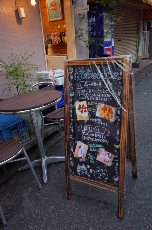 a0287336_2272040.jpg