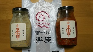 b0080342_15170324.jpg