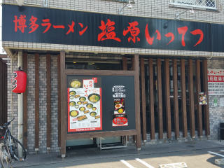 c0179348_17012215.jpg