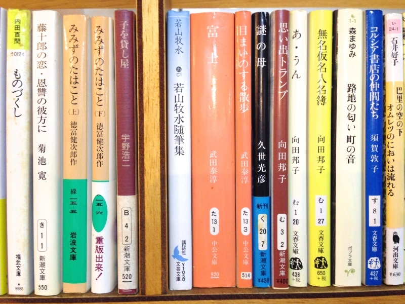 【入荷】一万十秒物語　上下　倉多江美　ほか　文庫_b0198254_14535876.jpg