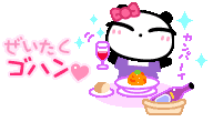 豪華な朝食_a0199979_23214095.gif