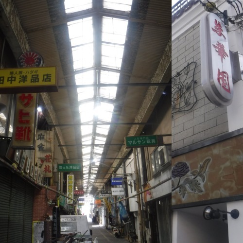岡山市から尾道へ_d0195183_02491723.jpeg