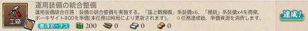 f0198787_22455115.png
