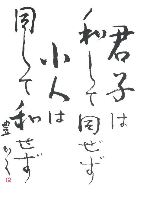 e0240191_23404401.jpg