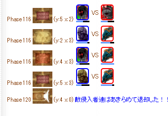 自宅ダンジョンの熱戦？_f0371892_10491731.png