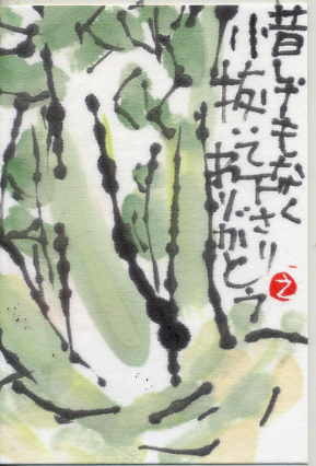 冬野菜 日々是絵手紙 冬野菜 日々是絵手紙