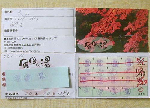 d0053294_00352682.jpg