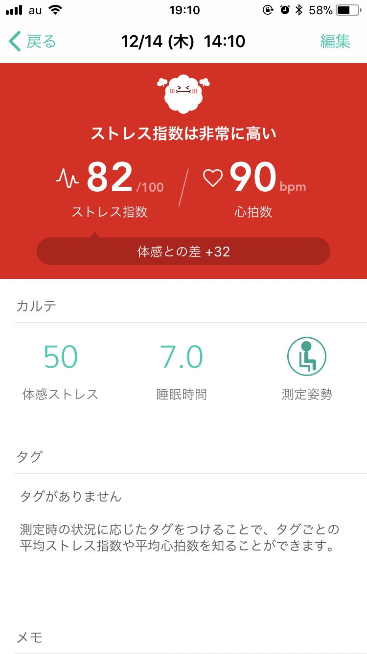 12月15日(金)トミーベース カスタムブログ☆ハマー マジェスタ LS600☆_b0127002_19110022.png