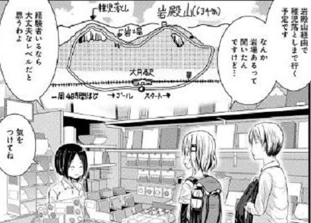 コミック「ヤマノススメ」舞台探訪014 H291207入山規制解除の岩殿山へ(百十一、百十二合目)_e0304702_20062131.jpg