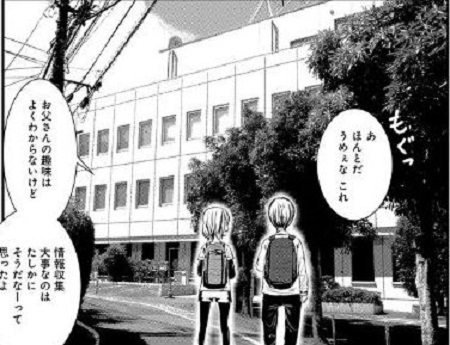 コミック「ヤマノススメ」舞台探訪014 H291207入山規制解除の岩殿山へ(百十一、百十二合目)_e0304702_20080890.jpg