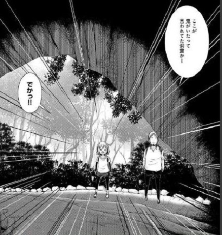 コミック「ヤマノススメ」舞台探訪014 H291207入山規制解除の岩殿山へ(百十一、百十二合目)_e0304702_20120389.jpg