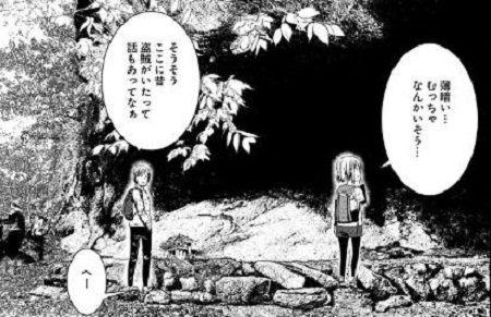 コミック「ヤマノススメ」舞台探訪014 H291207入山規制解除の岩殿山へ(百十一、百十二合目)_e0304702_20121952.jpg