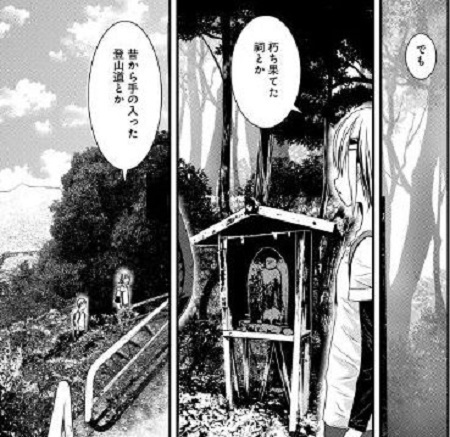 コミック「ヤマノススメ」舞台探訪014 H291207入山規制解除の岩殿山へ(百十一、百十二合目)_e0304702_20131137.jpg
