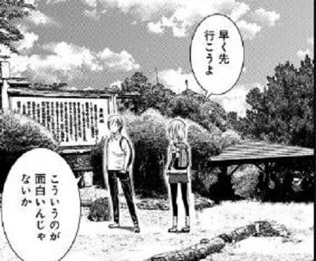 コミック「ヤマノススメ」舞台探訪014 H291207入山規制解除の岩殿山へ(百十一、百十二合目)_e0304702_20390539.jpg