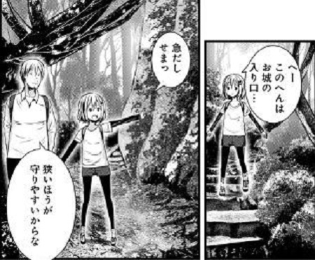 コミック「ヤマノススメ」舞台探訪014 H291207入山規制解除の岩殿山へ(百十一、百十二合目)_e0304702_20392407.jpg