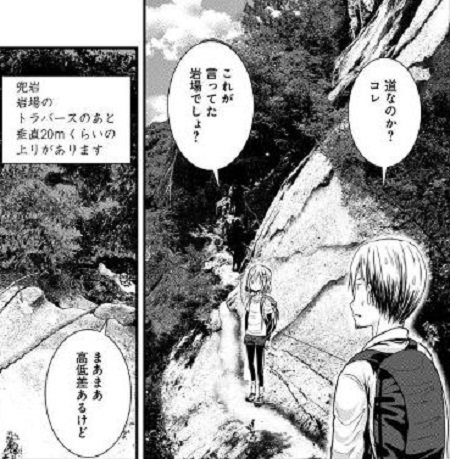 コミック「ヤマノススメ」舞台探訪014 H291207入山規制解除の岩殿山へ(百十一、百十二合目)_e0304702_20395594.jpg