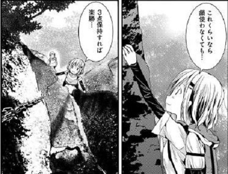 コミック「ヤマノススメ」舞台探訪014 H291207入山規制解除の岩殿山へ(百十一、百十二合目)_e0304702_20404017.jpg