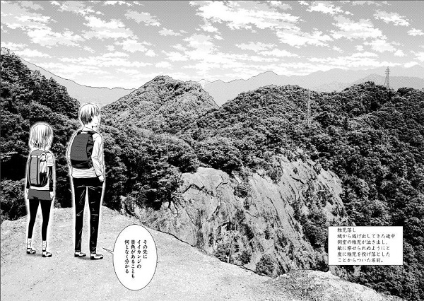 コミック「ヤマノススメ」舞台探訪014 H291207入山規制解除の岩殿山へ(百十一、百十二合目)_e0304702_20420593.jpg