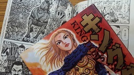 2017年秋の乱読日誌から④ ―番 外 編―_c0133503_08570984.jpg