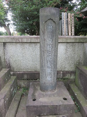 覚王院義観の墓(谷中霊園に眠る幕末の有名人⑭)_c0187004_16100578.jpg