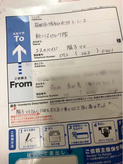 真夜中のひとりごと_f0085810_02310062.jpg