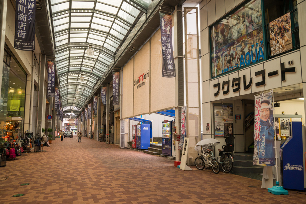 徳島県徳島市 東新町商店街 風じゃ 徳島県徳島市 東新町商店街 風じゃ