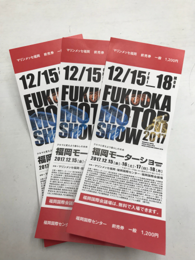 今日のgeemotorcycles は!12/14_a0110720_17570774.jpg