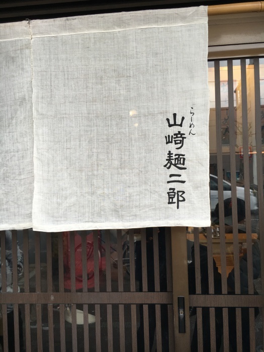 第2回『ラーメンの話』_b0226322_16260030.jpg