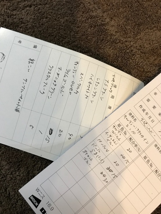 補修塗装について_e0196826_04445650.jpg