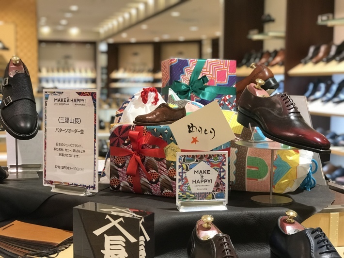 三陽山長パターンオーダー会開催中 シューケアマイスター靴磨き工房 三越日本橋本店 三陽山長パターンオーダー会開催中 シューケアマイスター靴磨き工房 三越日本橋本店