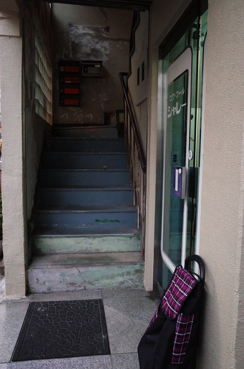 fuzkue（フヅクエ）　渋谷区初台/読書専門カフェ～渋谷区をぶらぶら その11_a0287336_21562433.jpg