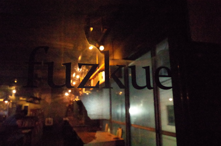 fuzkue（フヅクエ）　渋谷区初台/読書専門カフェ～渋谷区をぶらぶら その11_a0287336_2241130.jpg