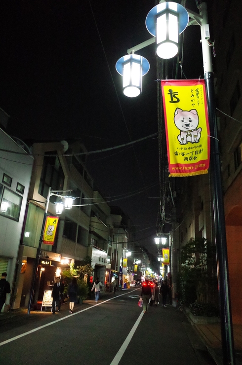 fuzkue（フヅクエ）　渋谷区初台/読書専門カフェ～渋谷区をぶらぶら その11_a0287336_23135690.jpg