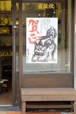 c0148238_21594526.jpg