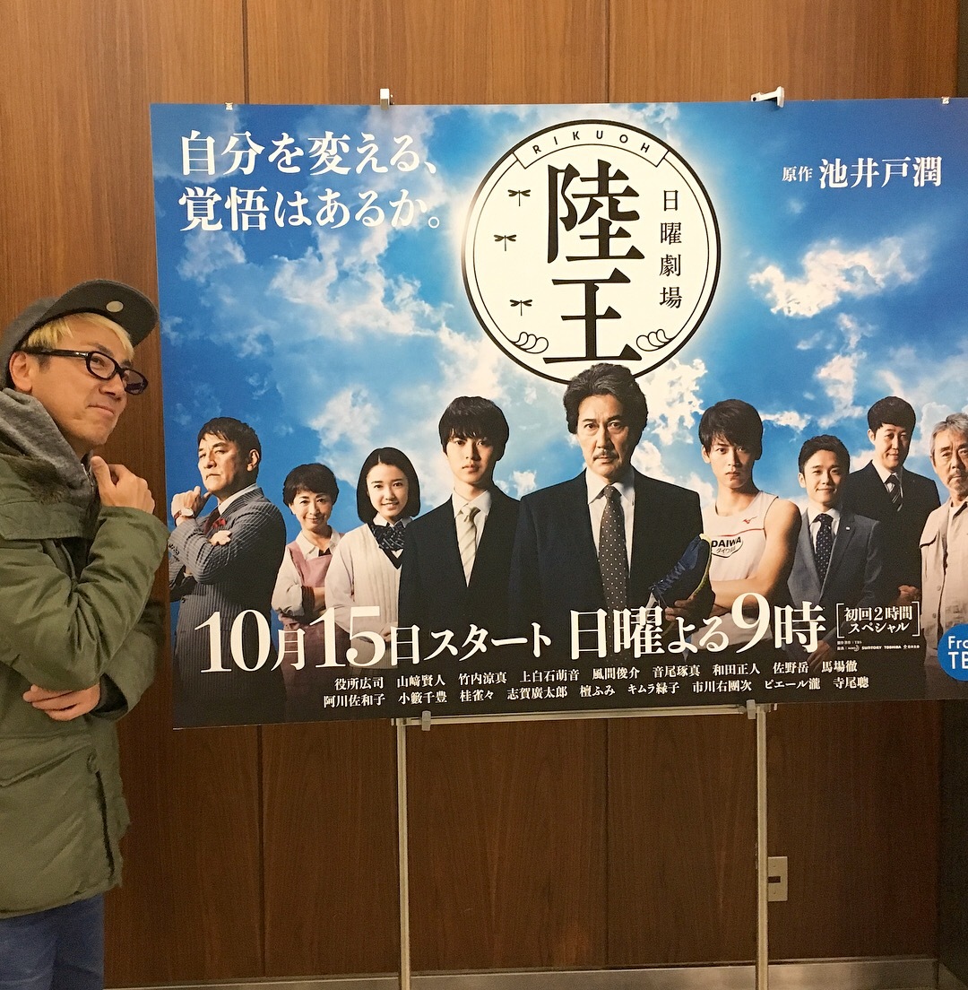 篝火 プロモーション_c0063445_01223966.jpeg