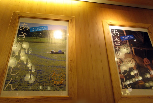 b0009849_1841170.jpg